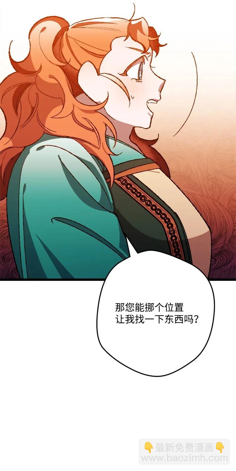 13 试探88