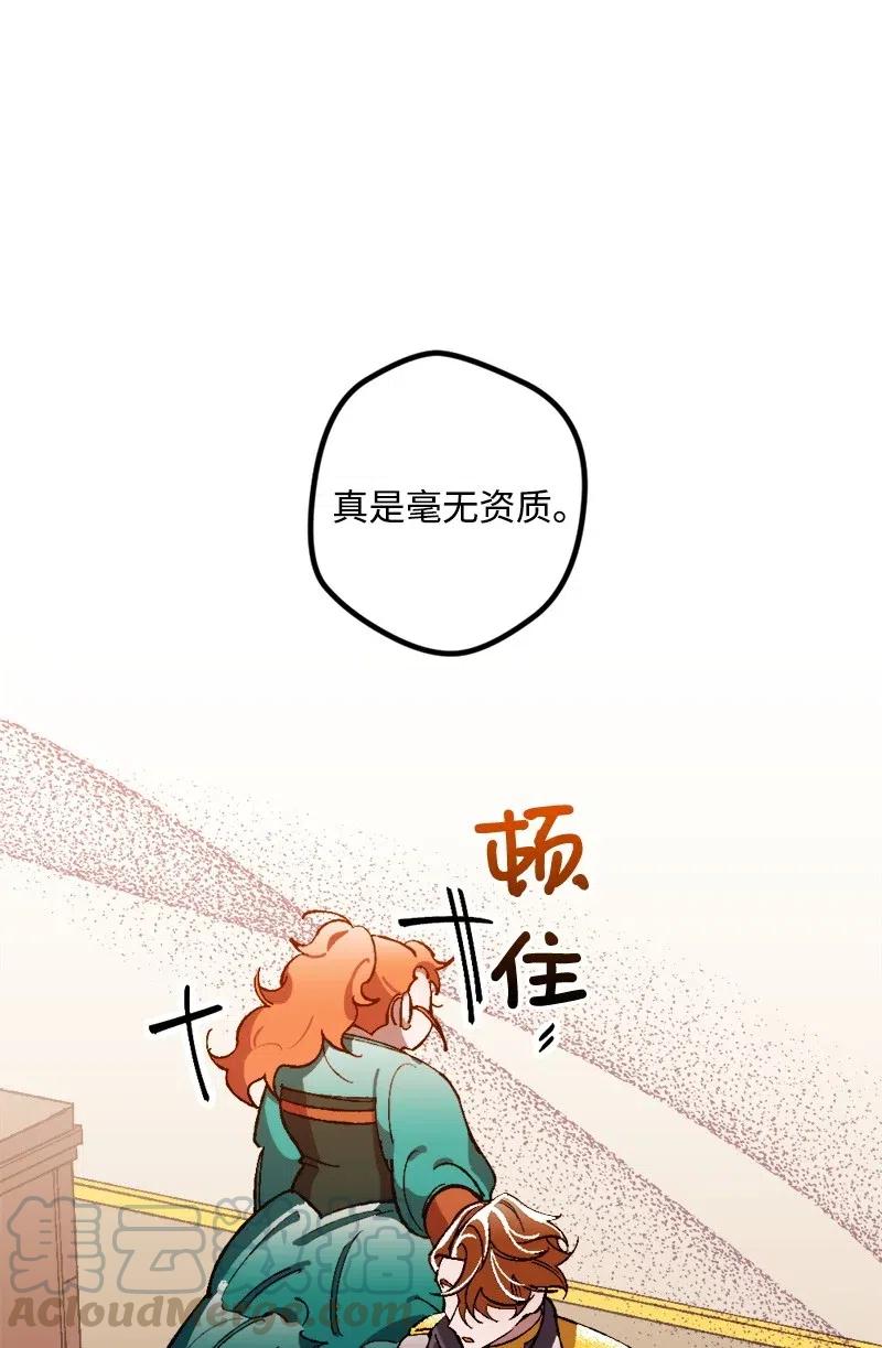 13 试探89