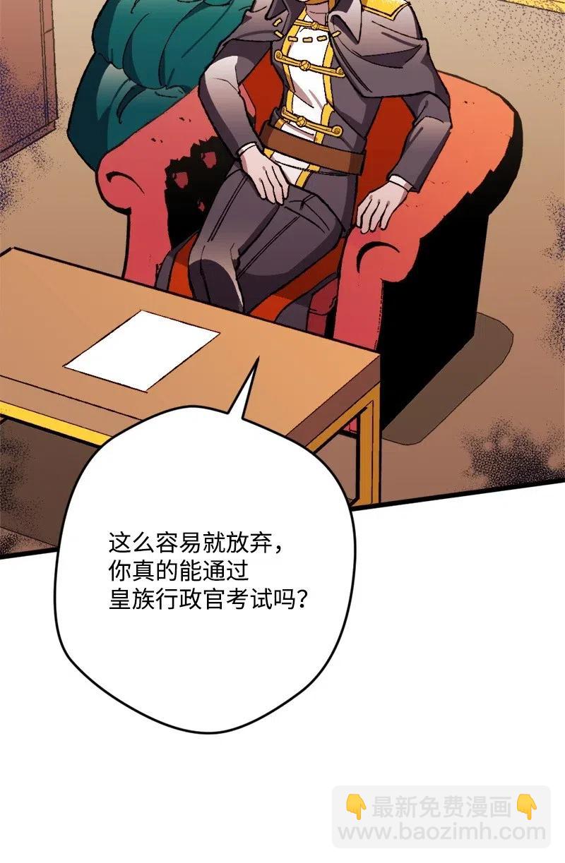 13 试探90
