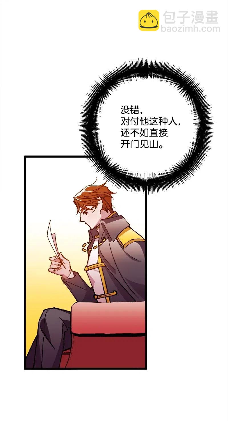 13 试探92