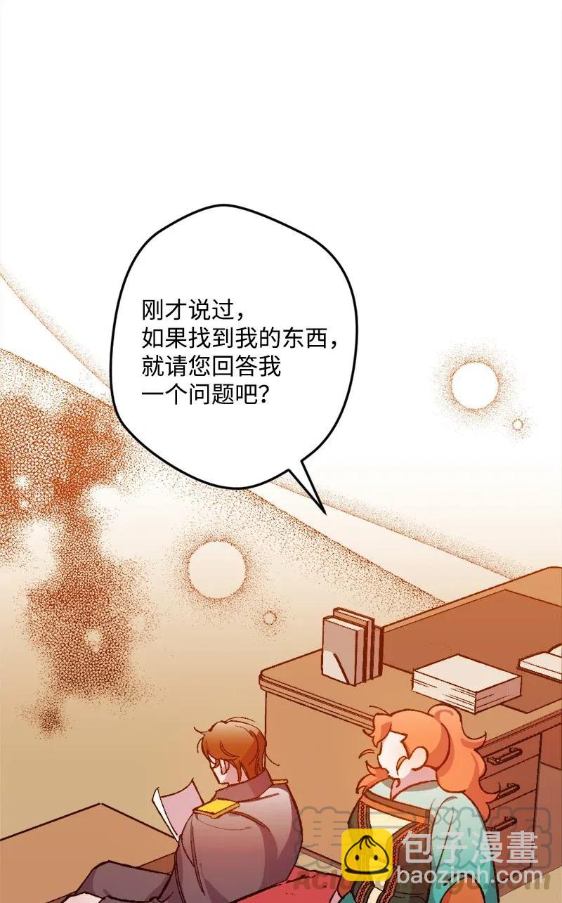 13 试探94