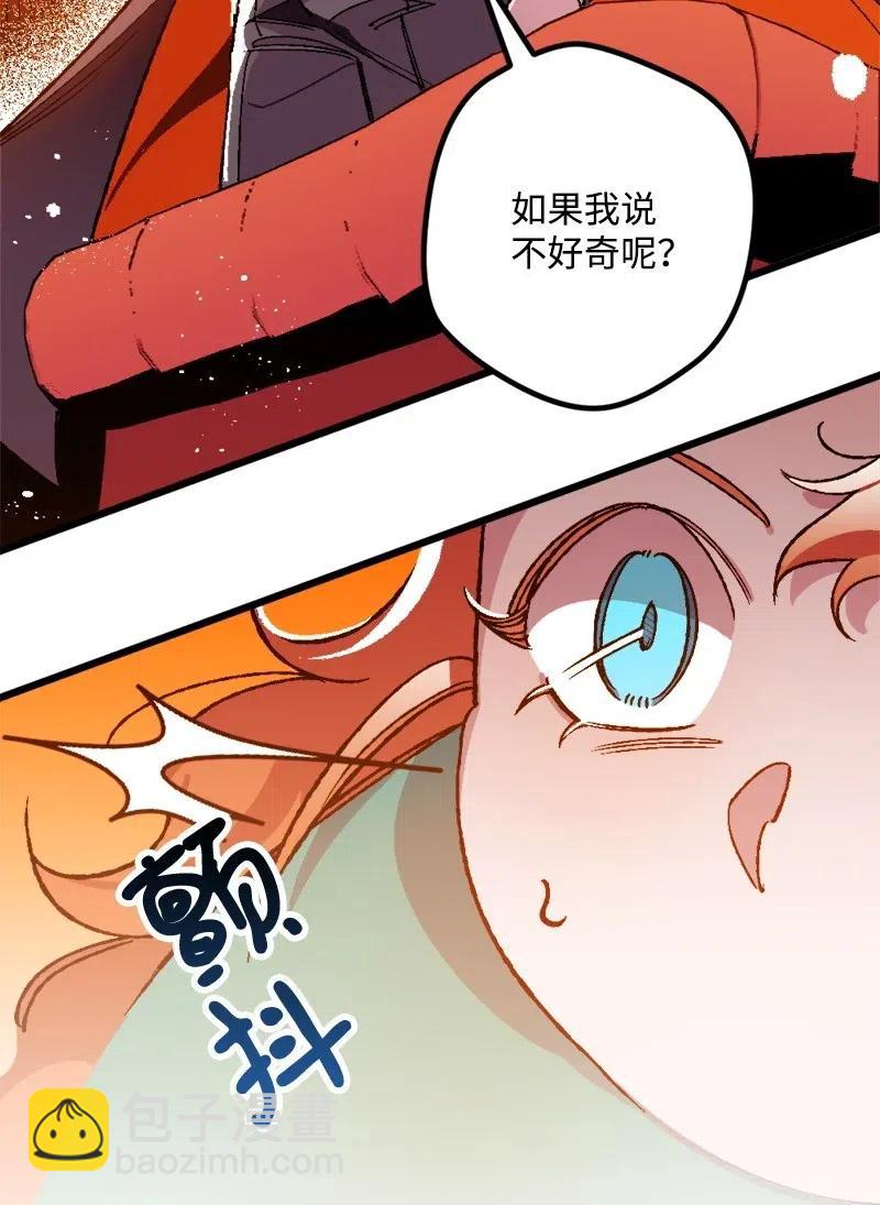 13 试探98