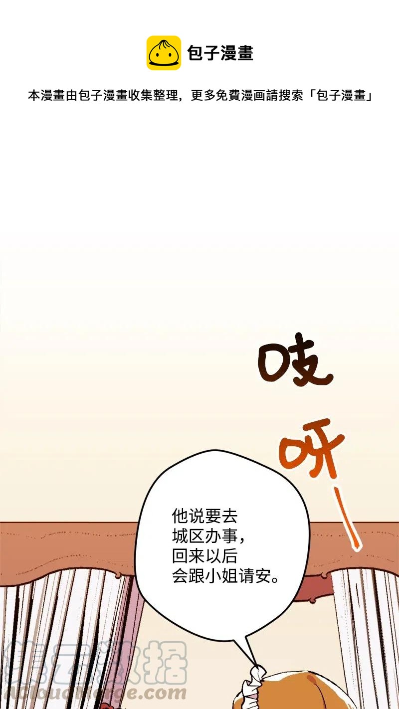 16 明争暗斗0