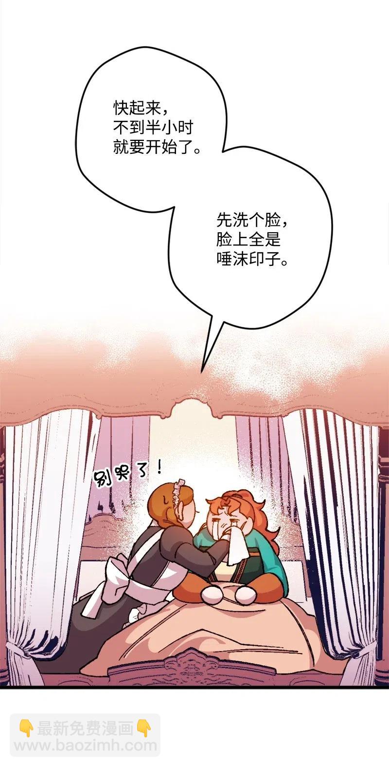 16 明争暗斗10