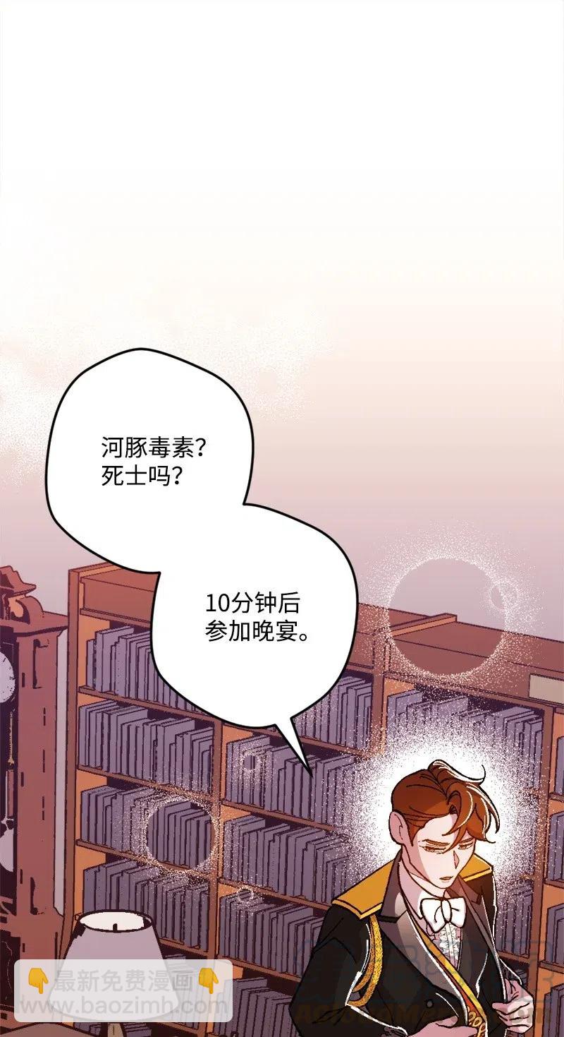 16 明争暗斗16