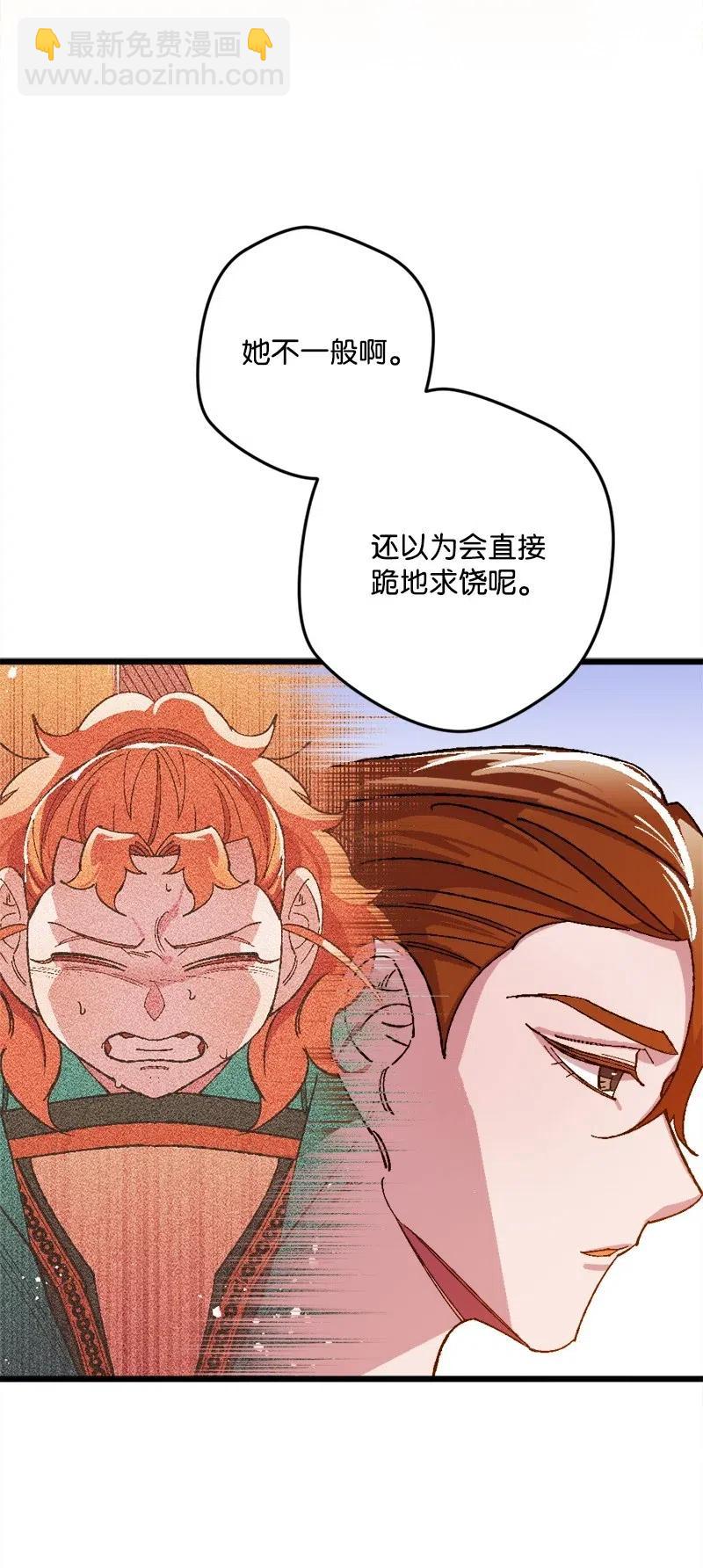 16 明争暗斗18
