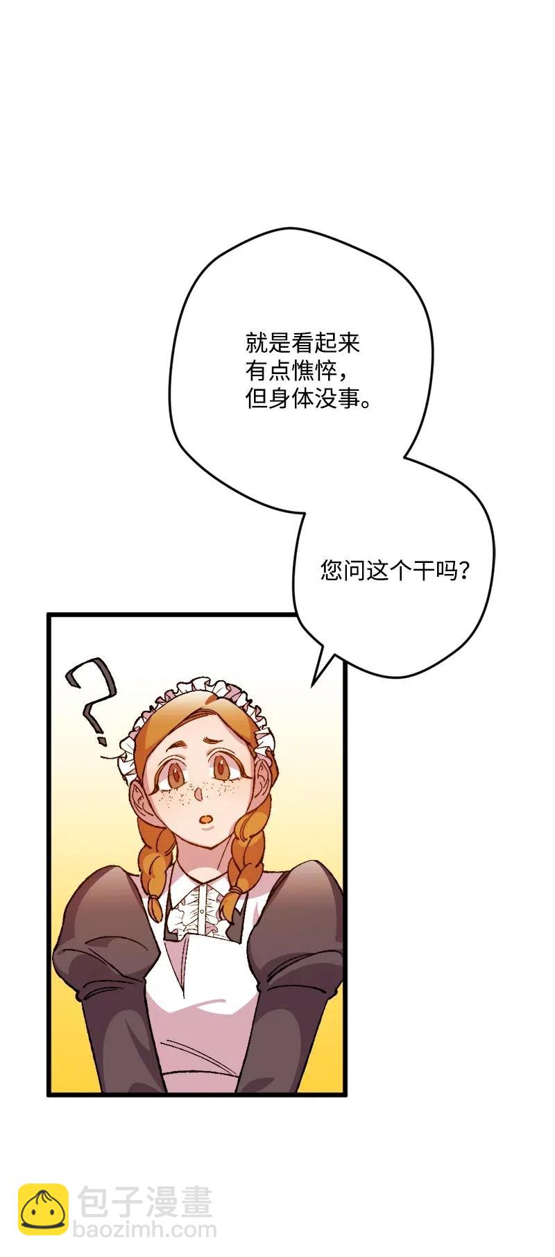 16 明争暗斗2