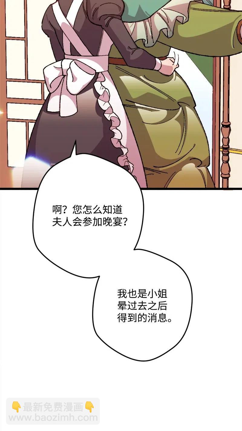 16 明争暗斗22