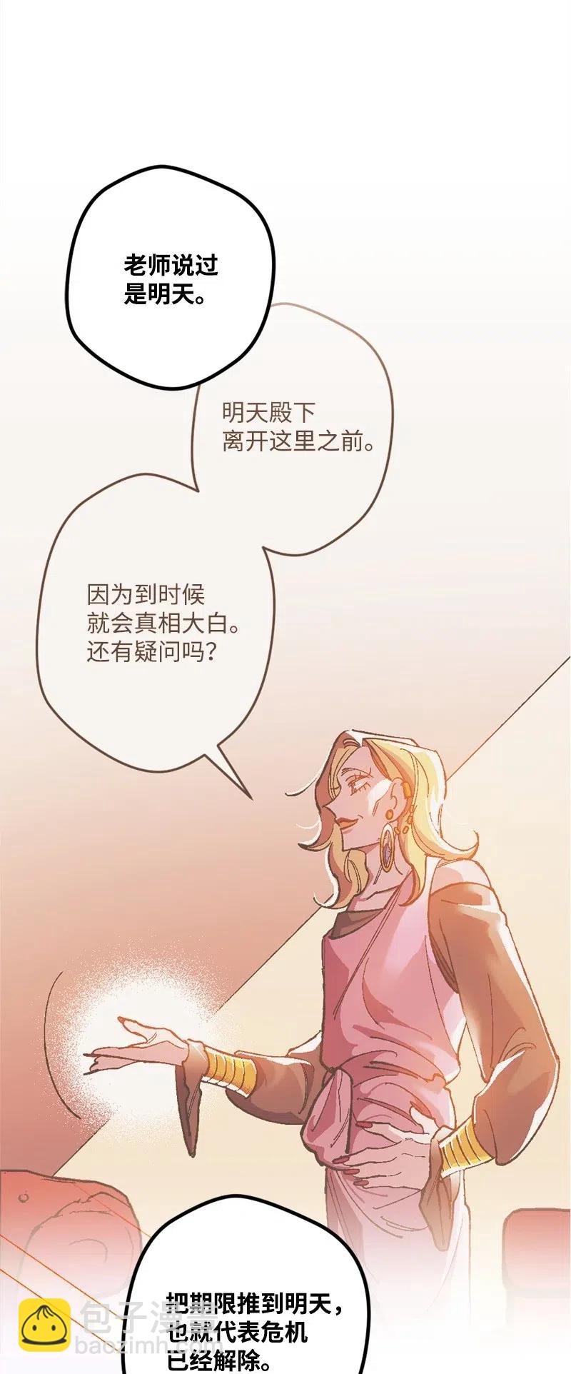 16 明争暗斗23