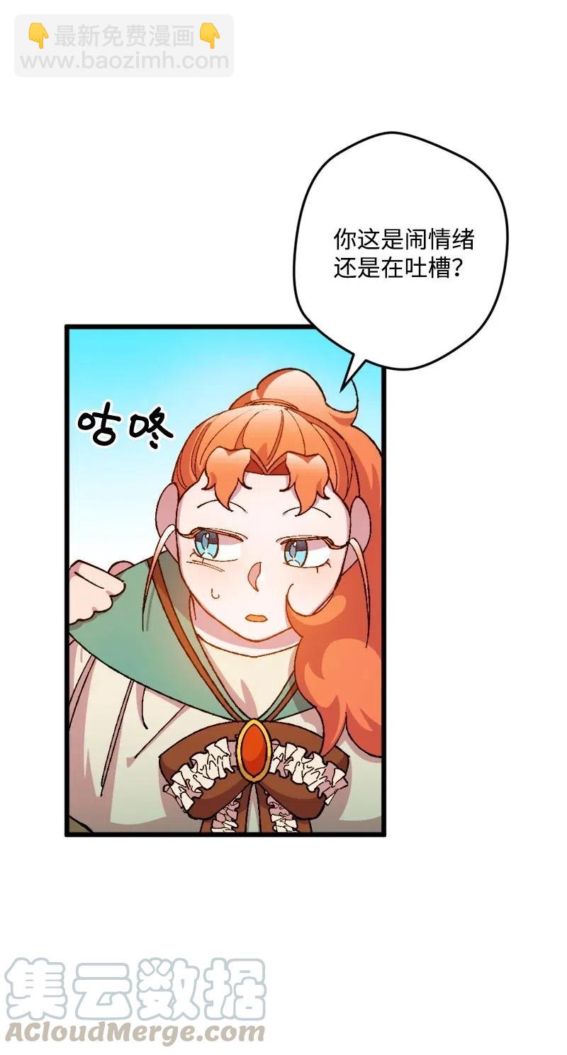 16 明争暗斗28