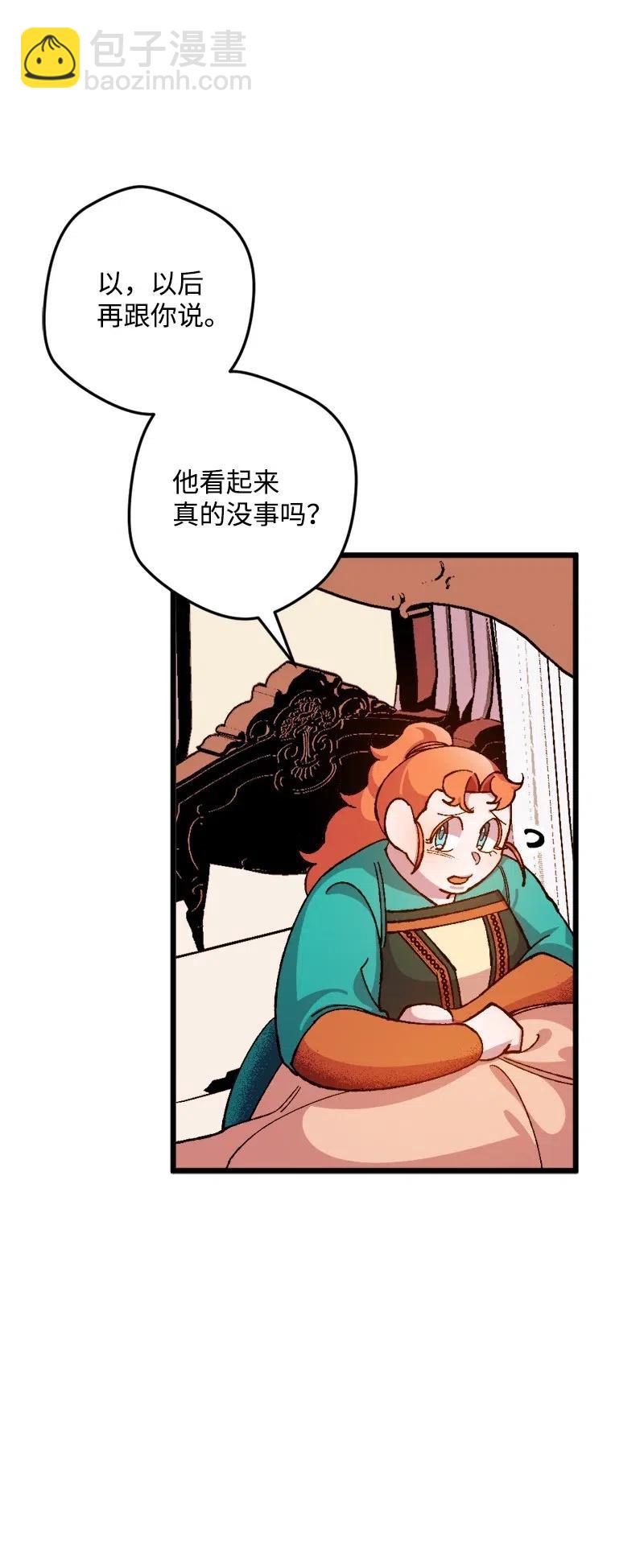 16 明争暗斗3