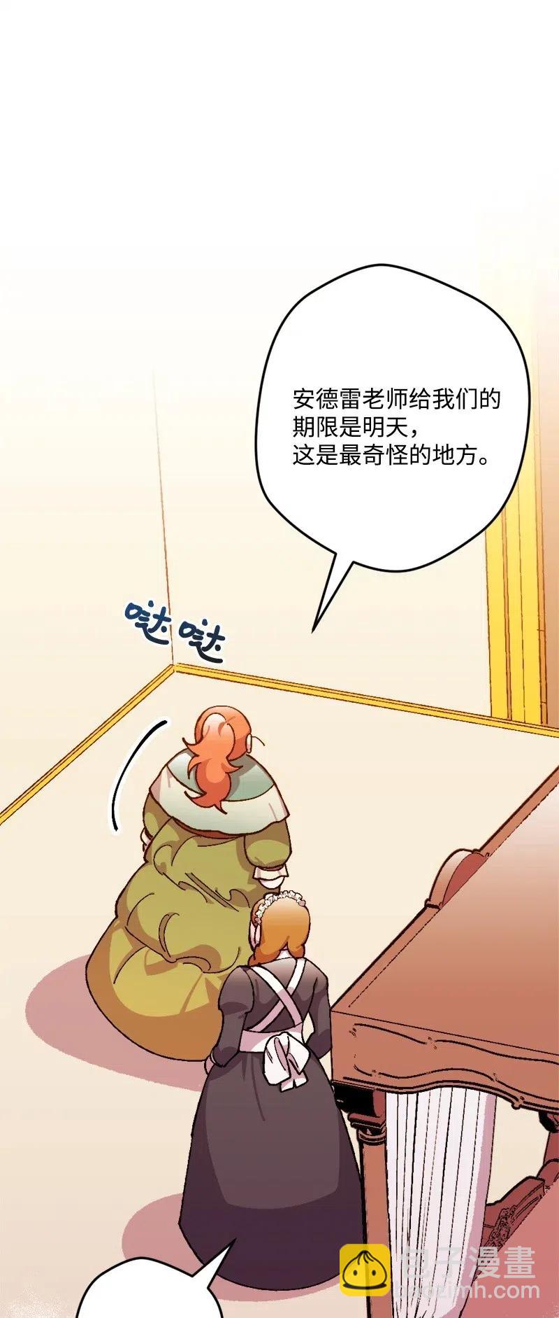 16 明争暗斗30