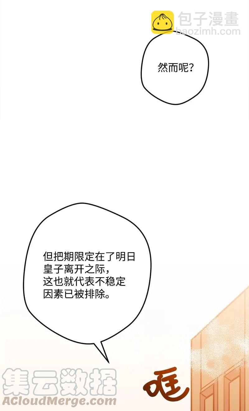 16 明争暗斗32