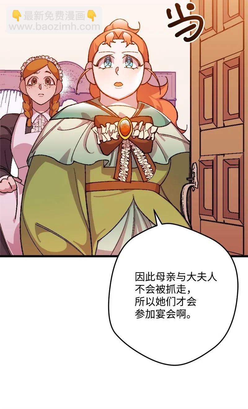 16 明争暗斗33