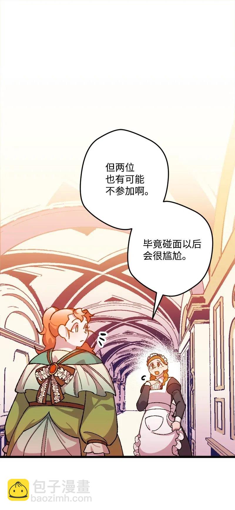 16 明争暗斗34