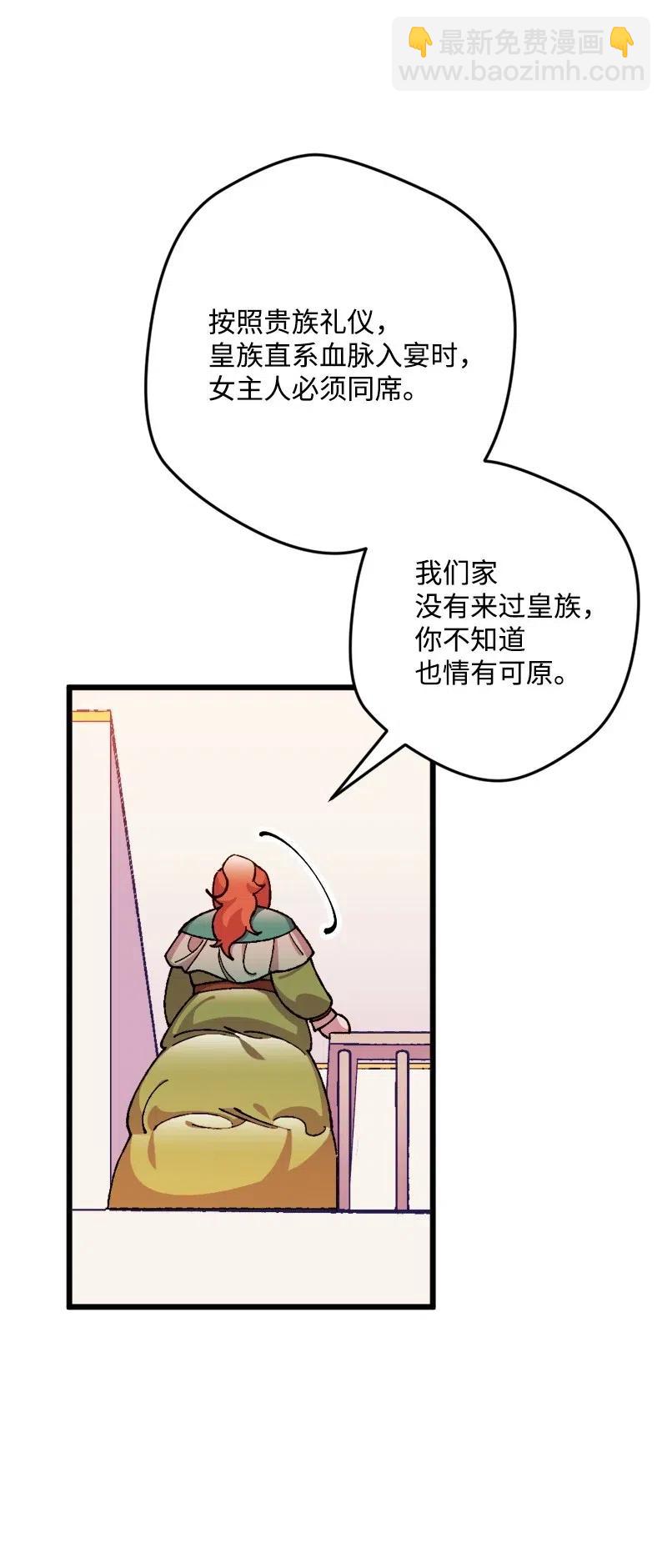 16 明争暗斗35