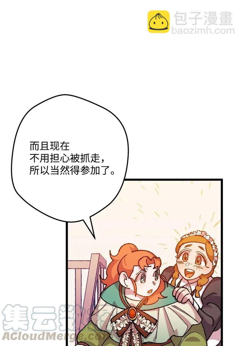 16 明争暗斗36