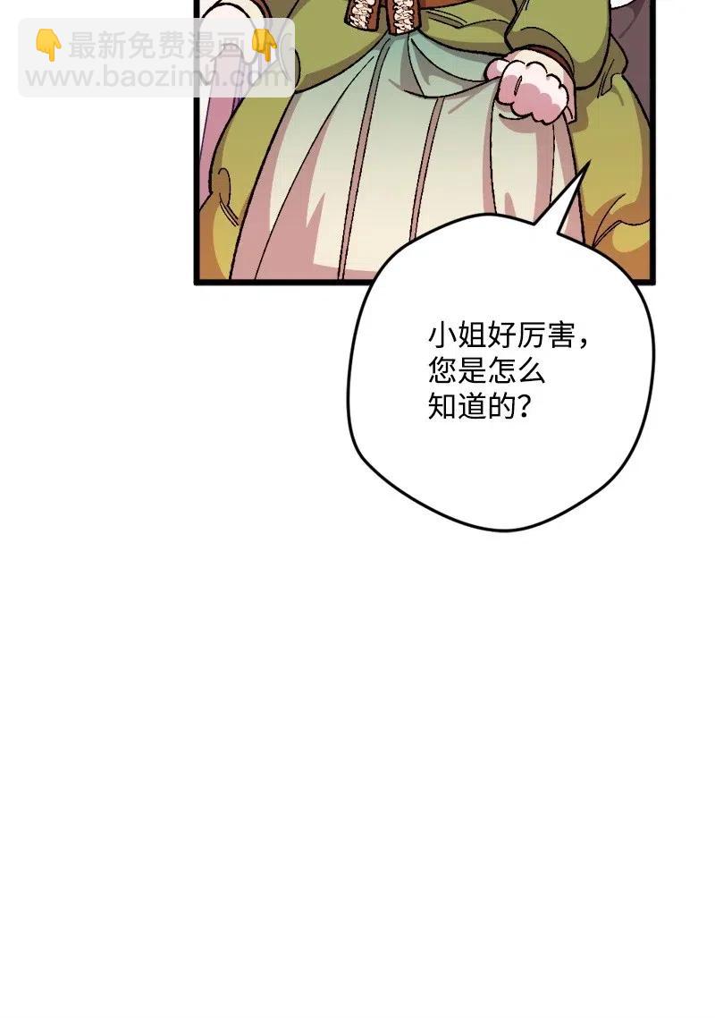 16 明争暗斗37