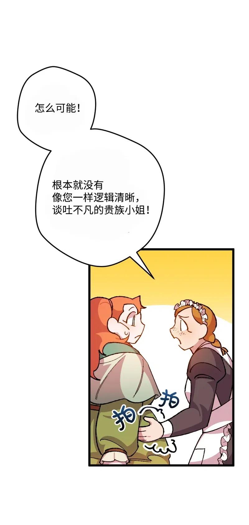 16 明争暗斗39