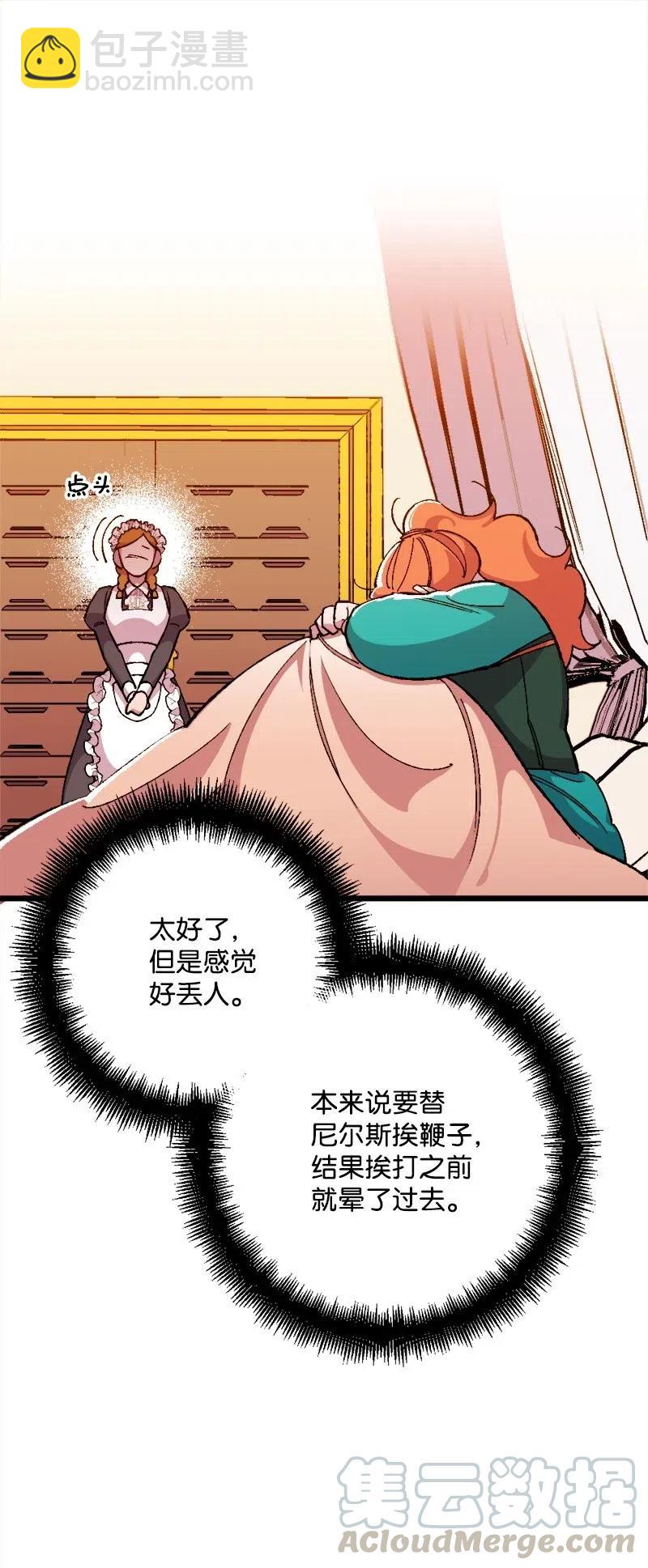 16 明争暗斗4