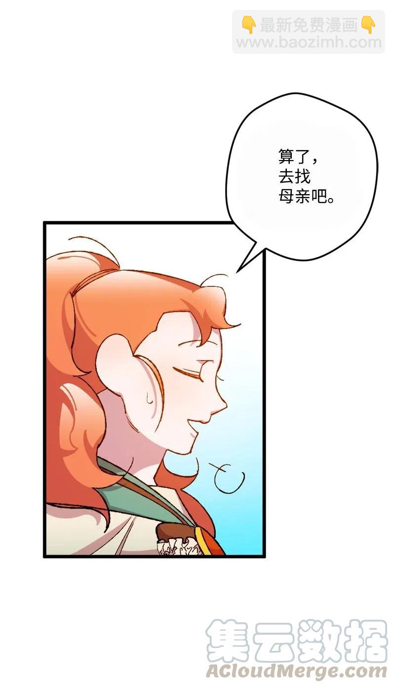 16 明争暗斗40