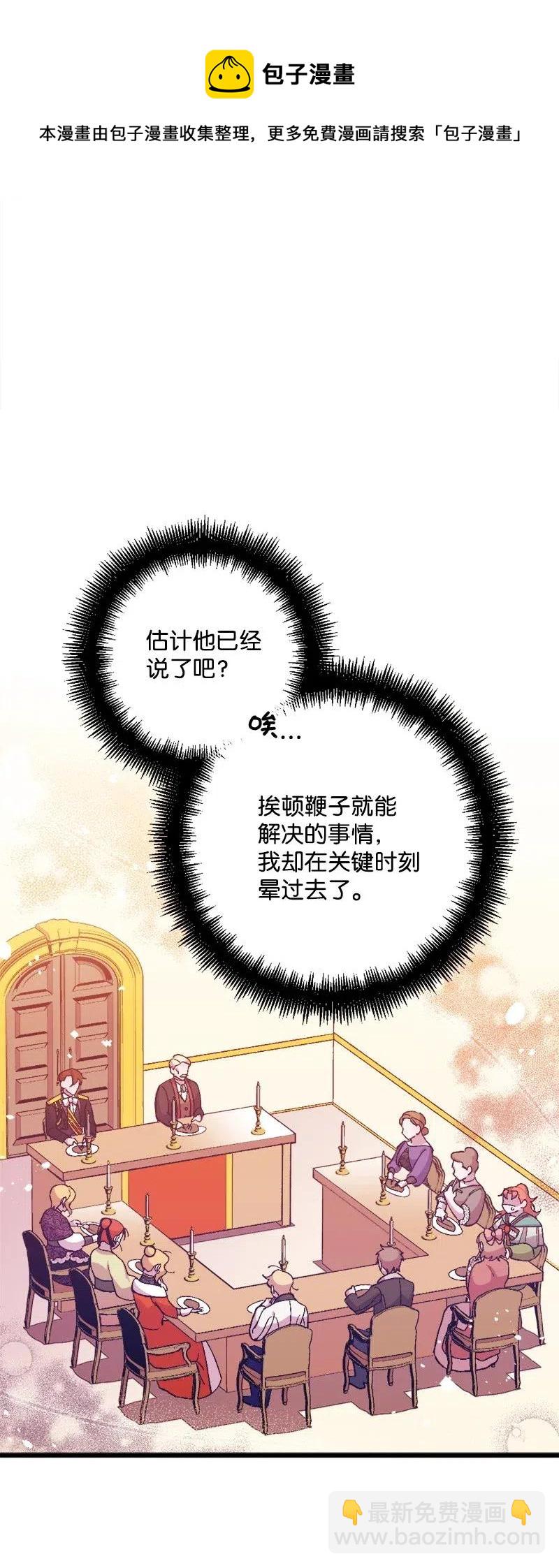 16 明争暗斗41