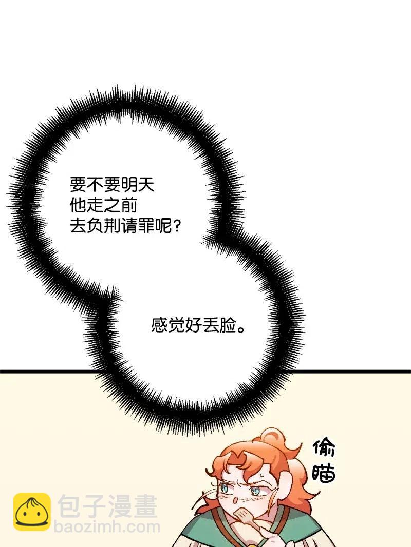 16 明争暗斗42