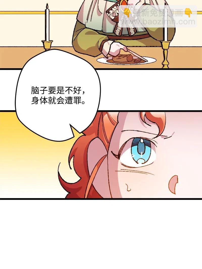 16 明争暗斗43