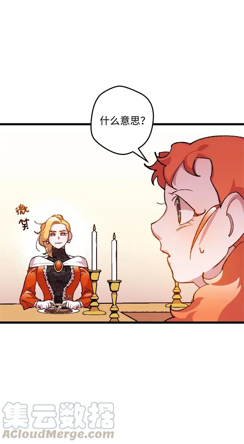 16 明争暗斗44