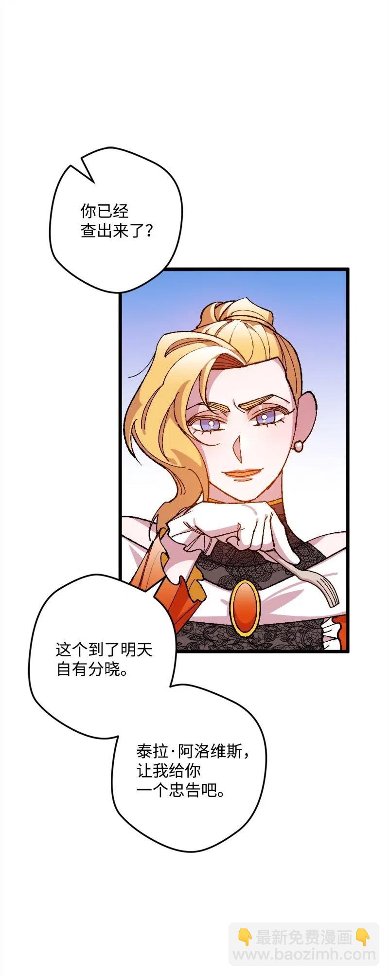 16 明争暗斗45