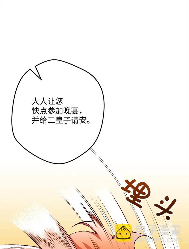 16 明争暗斗5