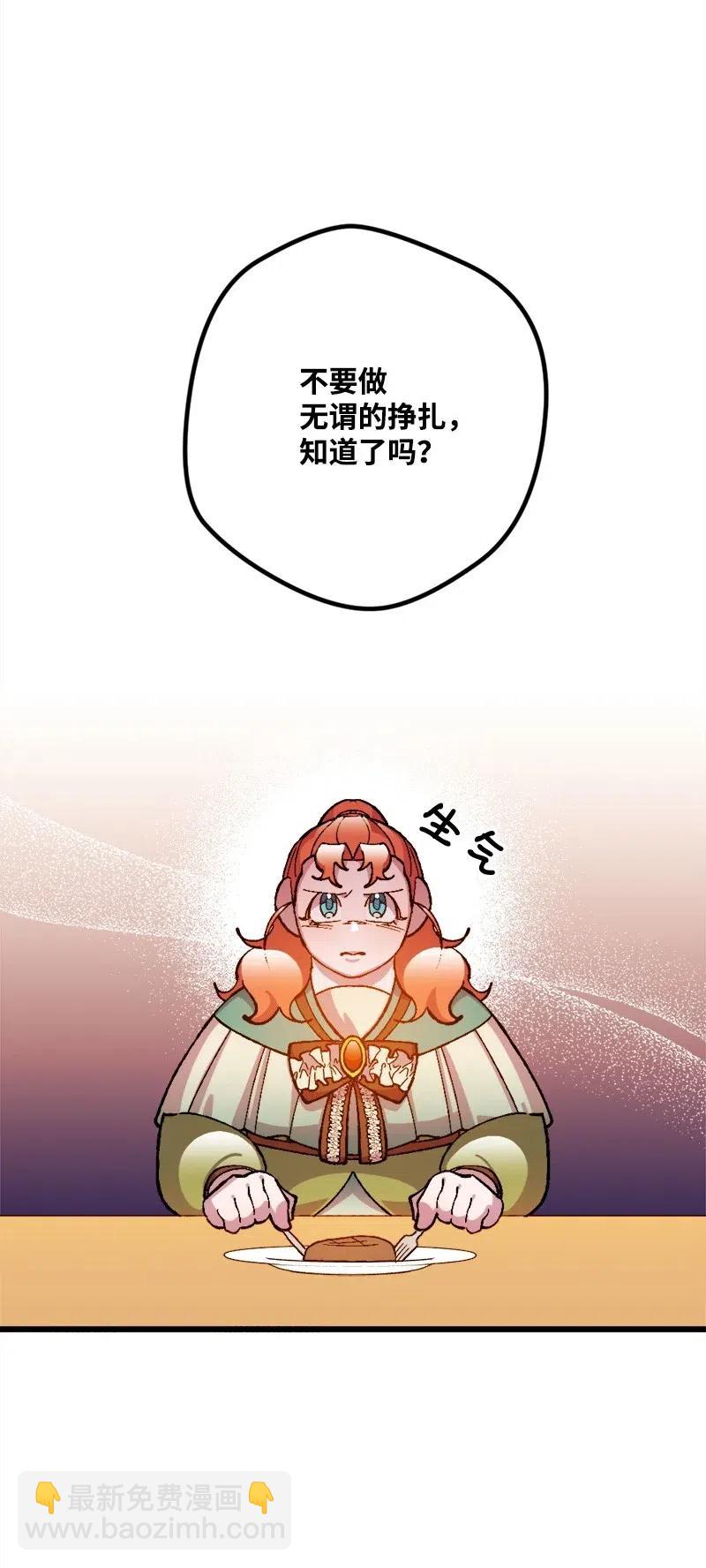 16 明争暗斗50