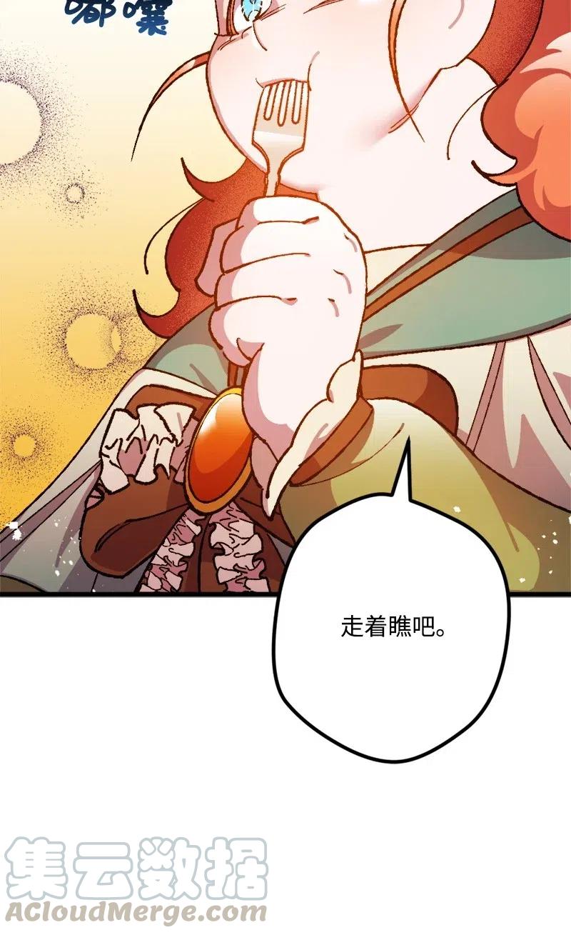16 明争暗斗52