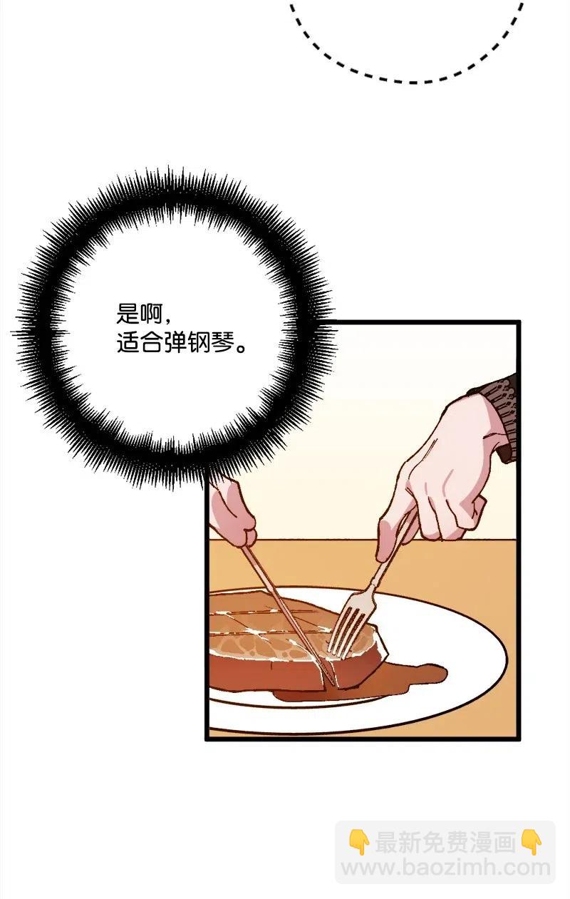 16 明争暗斗54