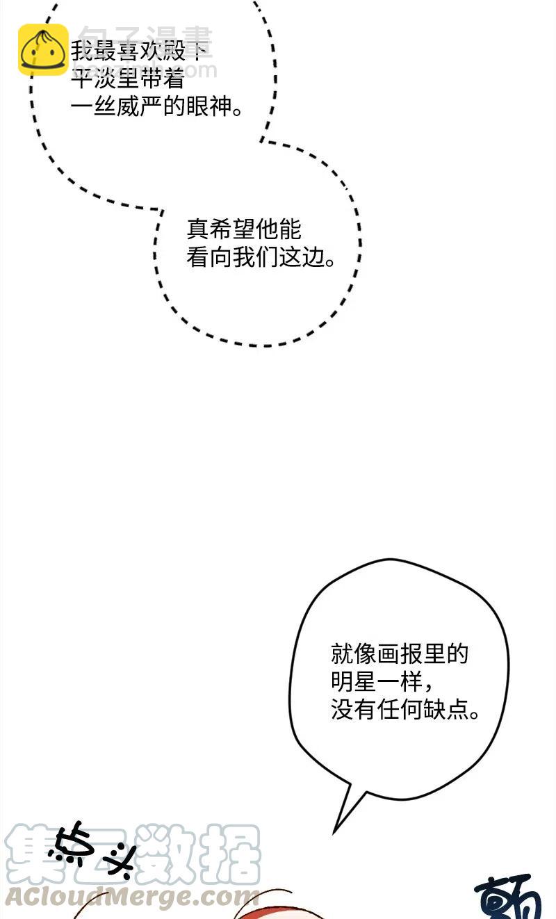 16 明争暗斗56