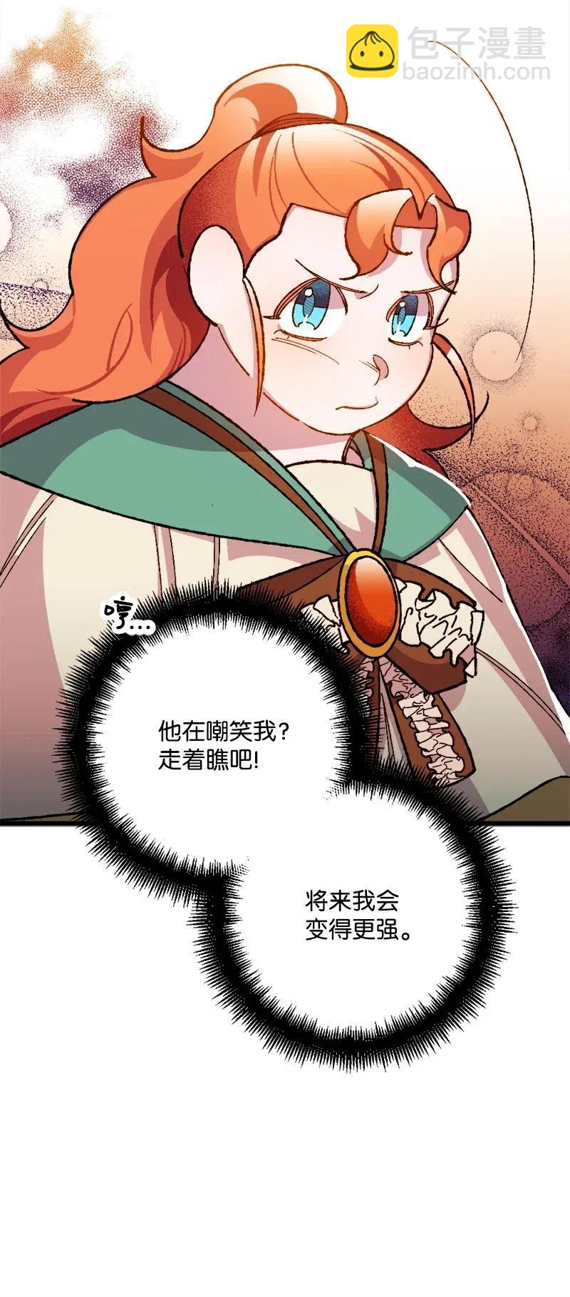 16 明争暗斗62