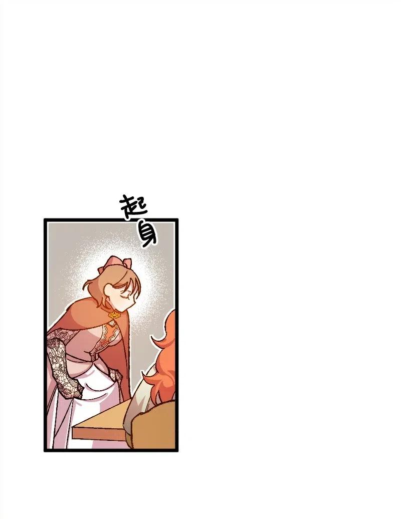 16 明争暗斗63