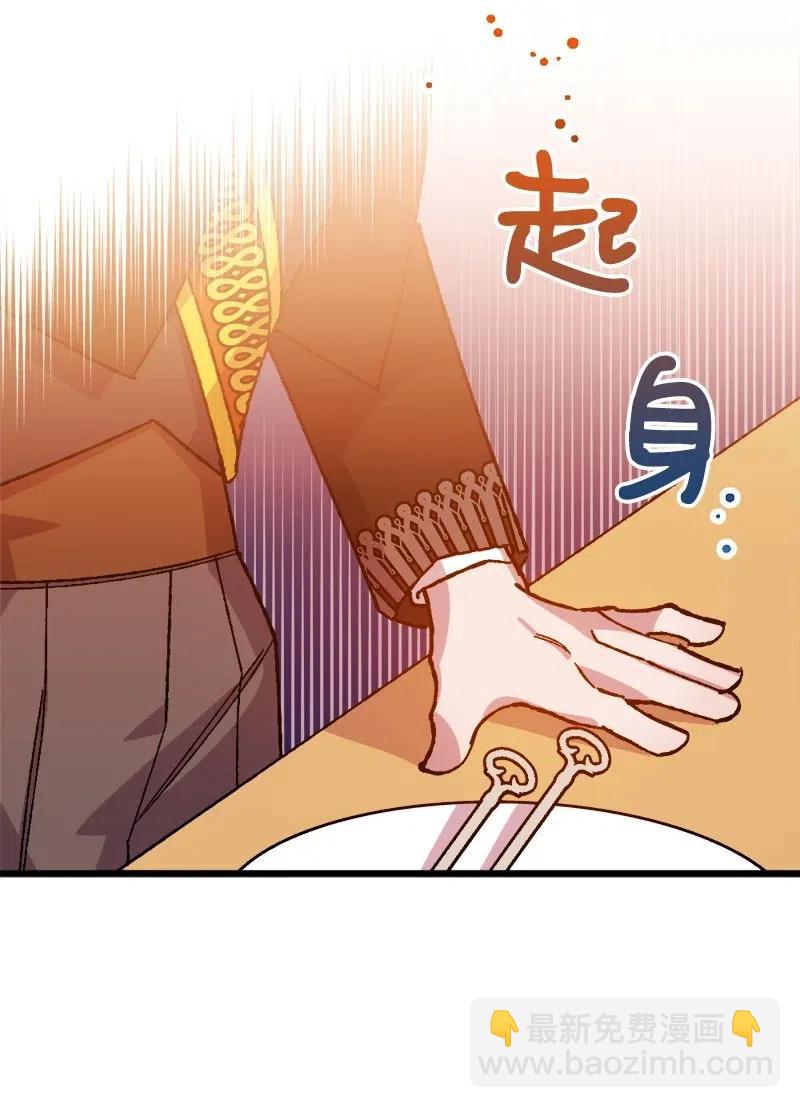 16 明争暗斗67