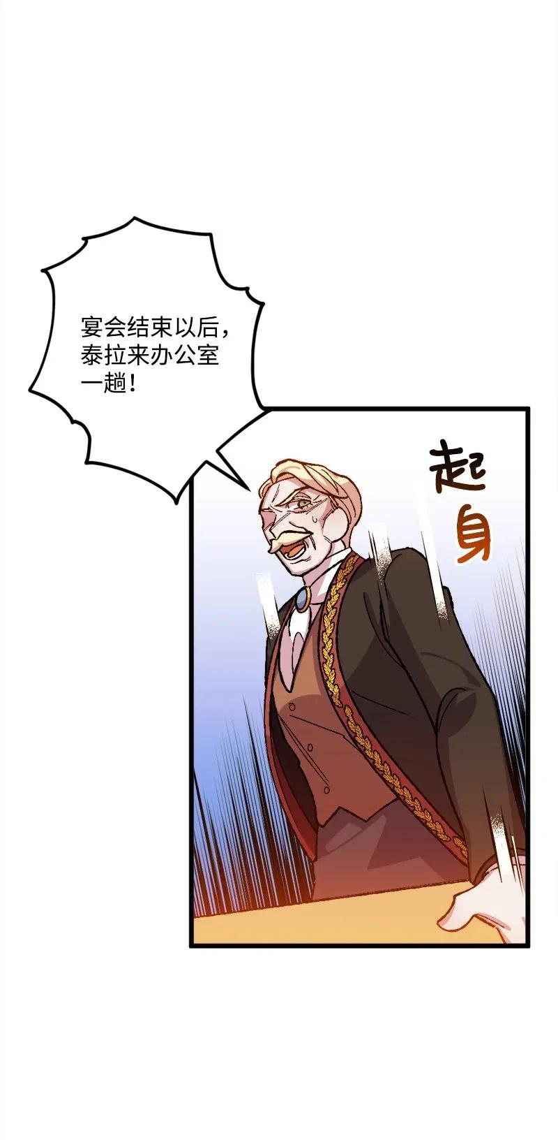 16 明争暗斗70