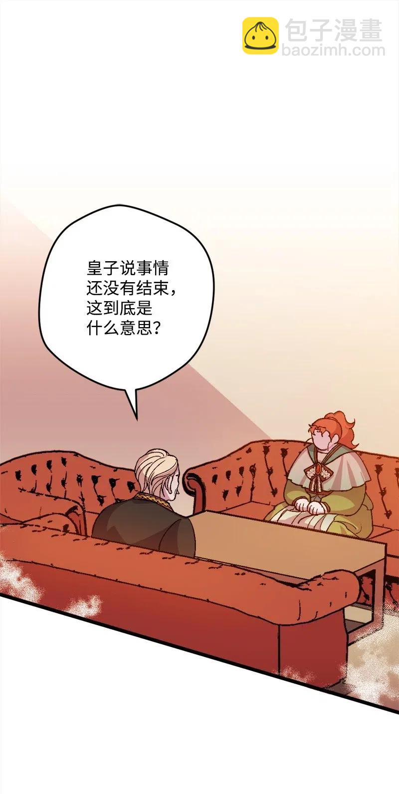 16 明争暗斗74