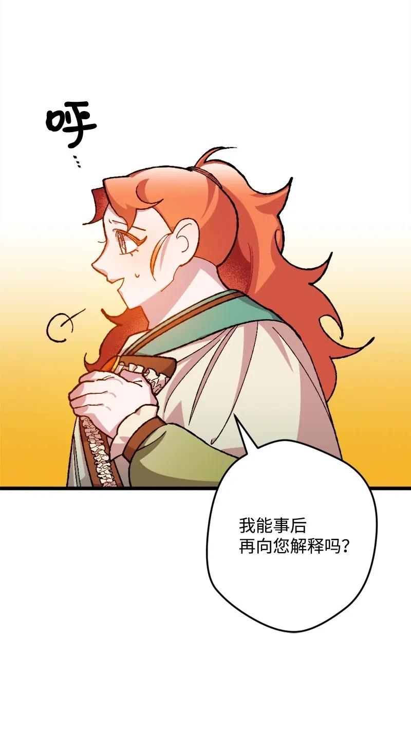 16 明争暗斗77