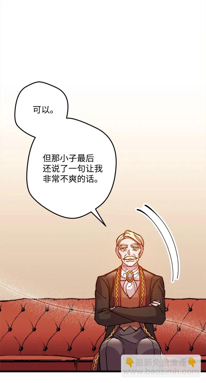 16 明争暗斗78