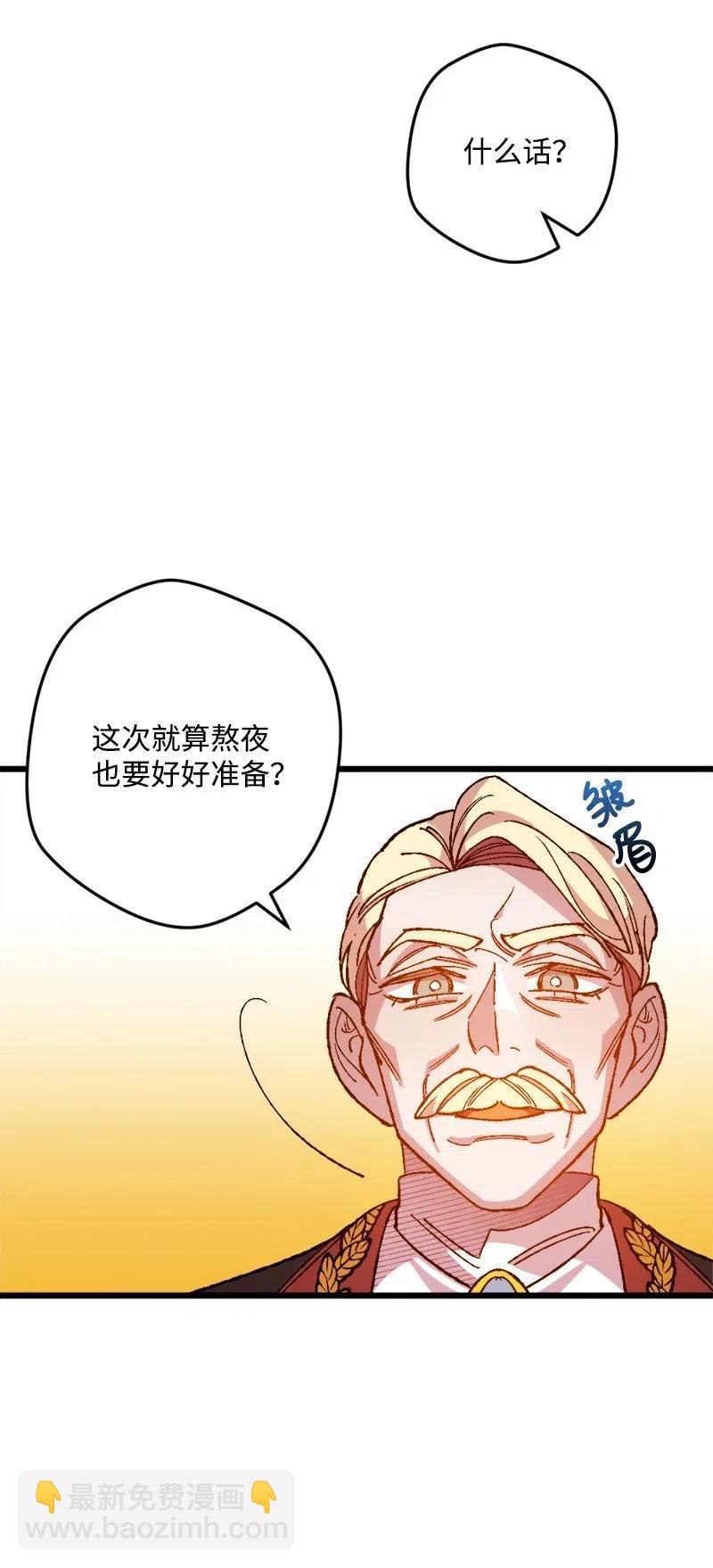 16 明争暗斗79