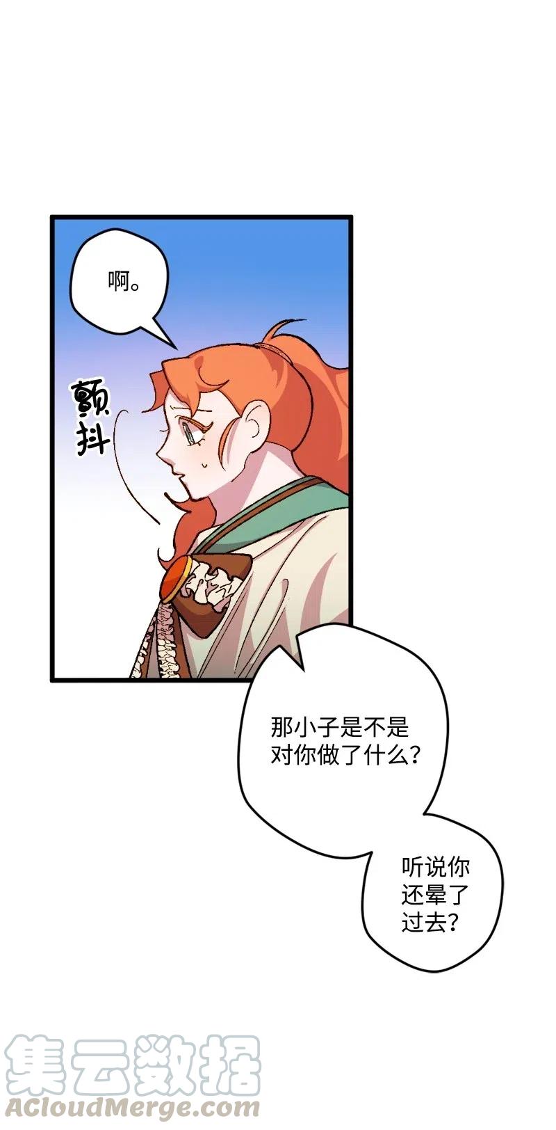 16 明争暗斗80