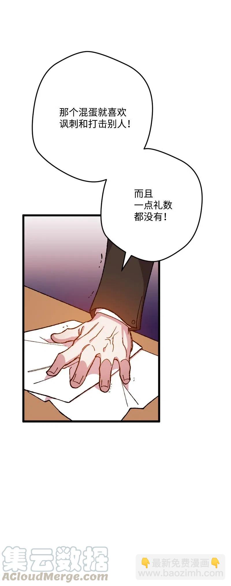 16 明争暗斗84