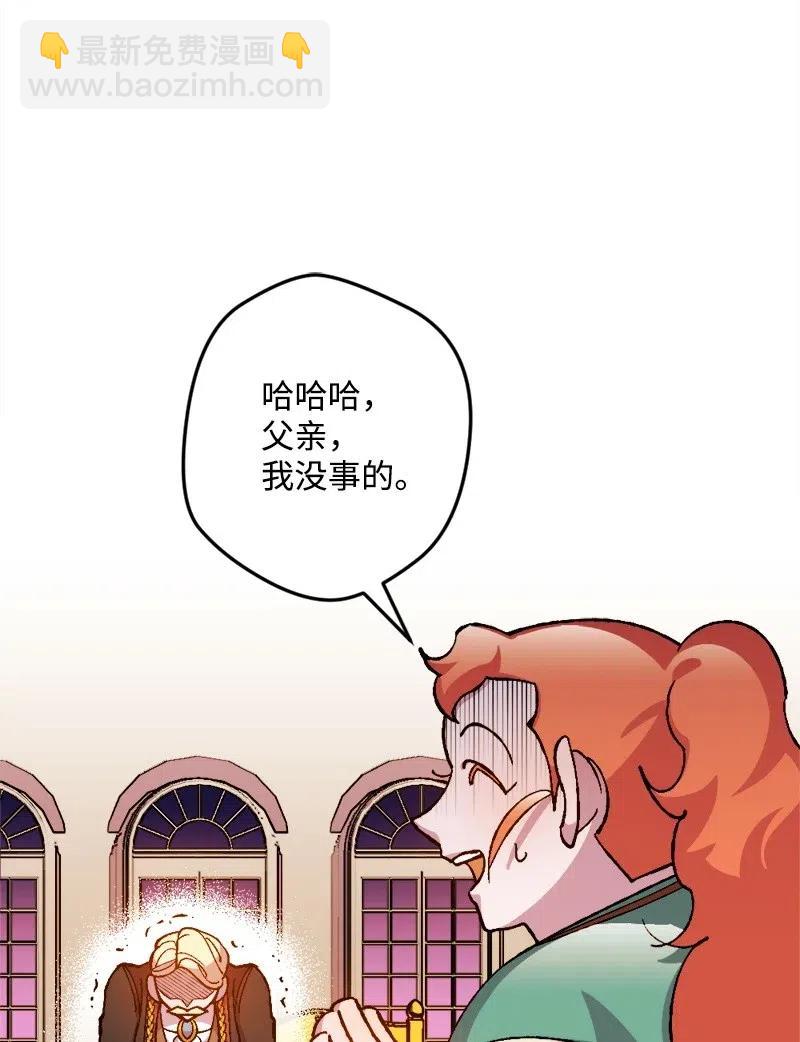 16 明争暗斗85