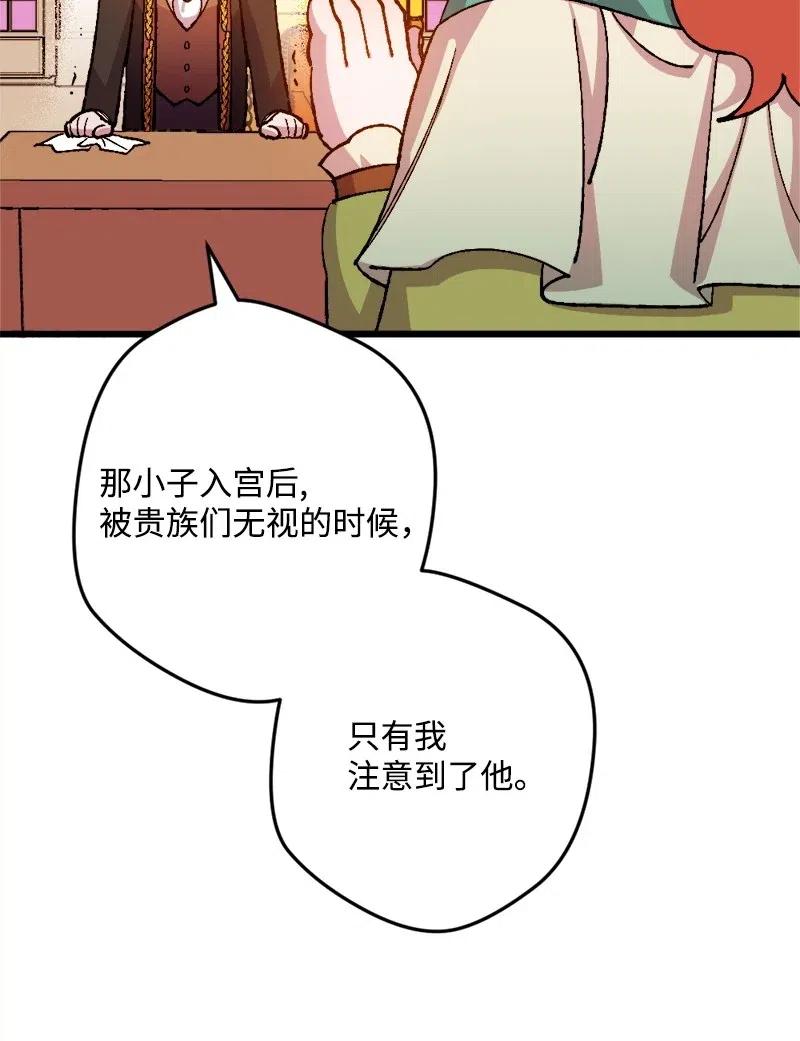 16 明争暗斗86