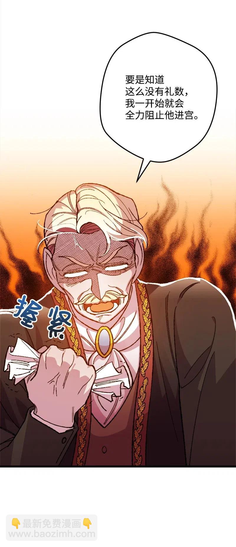 16 明争暗斗87