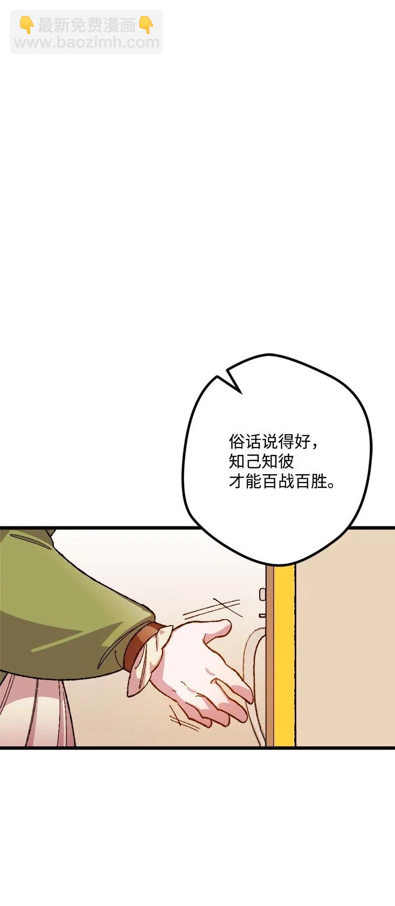 16 明争暗斗90