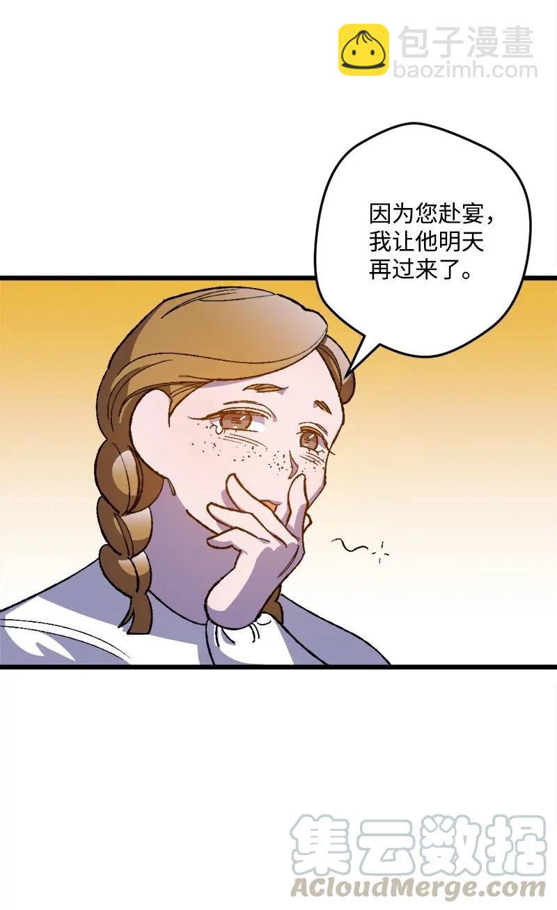 16 明争暗斗96
